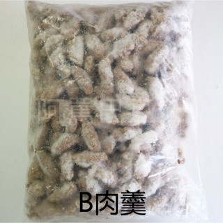 B級肉羹 約3000g