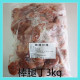 正點棒腿丁 約3000g 正點棒腿丁 約3000g