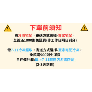 煙燻台灣豬頭皮 約600g±5%