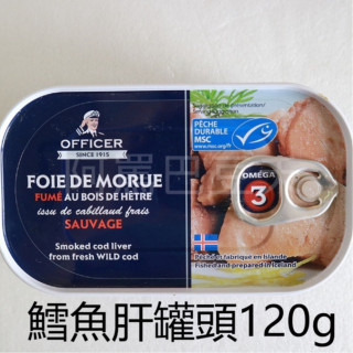 鱈魚肝罐頭 約120g